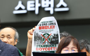 스벅 손절 나선 관가…행사 경품 줄줄이 교체
