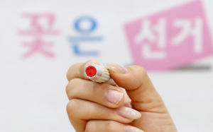 오늘부터 이틀간 사전투표…여야, 지지층 독려