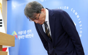 선관위, '투표지 부족사태 진상규명위' 출범