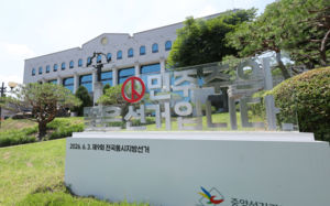 선관위, 5년간 107번 해외출장…휴양지 다수