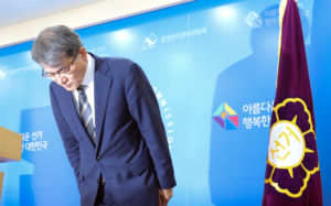 노태악, 아내와 3번 해외출장…'동반 사실' 누락