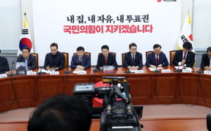 국힘, '장동혁 사퇴' 또 충돌…최고위 설전