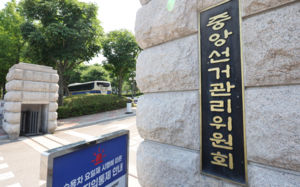 무번호 투표용지, 과거 선거때도 2차례 사용