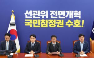 與 "민주당이 법사위 맡아야…결단 내릴 것"