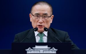 靑 "쿠팡 표적조사 안해…美보고서 사실 아냐"