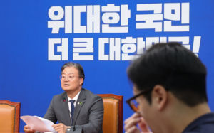 與전준위 "선호투표, 당헌 위반이라 보지 않아"