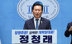 정청래, 8월 전대 출마선언…"더 강력한 개혁"