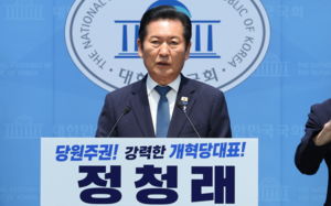 鄭 "대표직 이용해 대선출마 안해" 연임 도전
