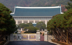 靑 "吳 부동산 정책건의서 받아…면밀 검토"