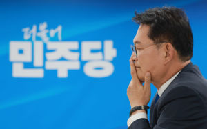 與, 최고위서 송영길·김용 후보 자격 논의