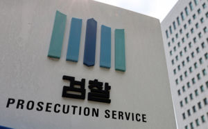 '검찰 보완수사권' 유지 61%·폐지 23%