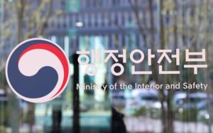 12·12-간첩조작…부적절 정부포상 취소