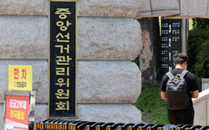 투표자 6000명 널뛰기…주먹구구 수정 72건