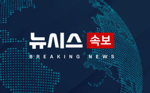 與 주도 법안심사소위 보완수사권 폐지 의결