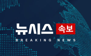 국회 법사위, '보완수사권 폐지' 與주도 의결