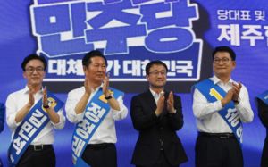 金·宋, '선거 책임' 공세…鄭 "반명 외치며 분열"