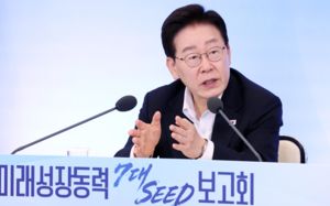 李 "AI시대 다음 먹거리"…7대 첨단기술 키운다