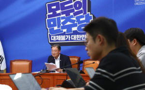 與 청년당원 74% "민주당, 청년 목소리 듣지 않아"