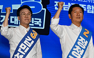 金 굳히기냐 鄭 뒤집기냐…與 전대 오늘 피날레