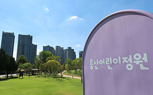 당정, 용산공원 개발 협의…여론조사도 검토
