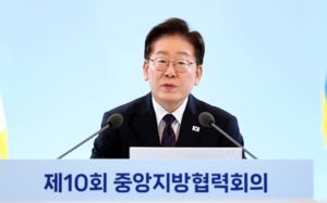 李 "국토균형발전 강력 추진…중앙·지방 원팀"