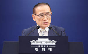 靑 "북미대화 재개, 韓패싱 없도록 유의"