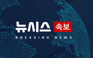 靑 "손봉기 대법관 후보 임명안 제출않기로"
