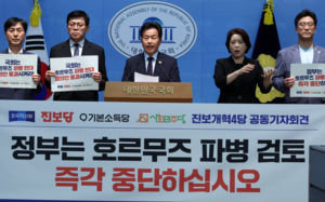 범여권 호르무즈 반대 목소리…與내서도 우려