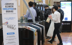 공무원, 일한 만큼 받는다…초과근무 상한 폐지