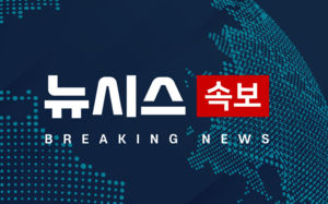 국회, 김성수 대법관 후보 청문보고서 채택