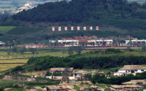 DMZ 수색작전 軍간부 3명, 지뢰 폭발 추정 부상