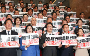 與 "조희대 사법쿠데타, 즉각 사퇴하라"