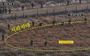 靑 "지뢰사고 유엔사와 조사중…은폐 없어"