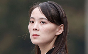 김여정, 지뢰 사과 요구에 "韓 족속 소름"