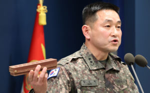 軍 "北지뢰로 우리 장병 부상…모두 제거할것"