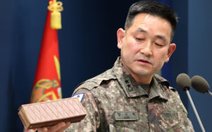 軍 "北지뢰로 우리 장병 부상…모두 제거할것"