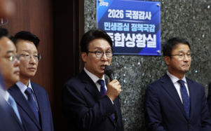 김민석 "김지용 인선, 청문회서 다뤄져야"