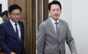 野 "추미애 '바라시니까 사과' 역대급 망언"