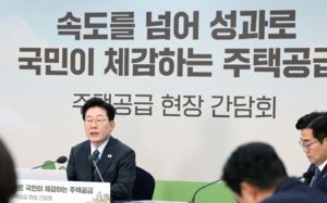 李 "3기 신도시, 부동산 정책 성패 분기점"