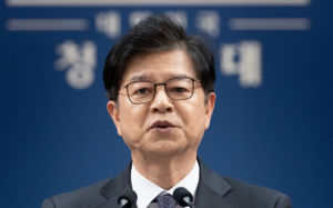 靑 "국무회의서 구체적 개별사건 수사 안 다룰것"