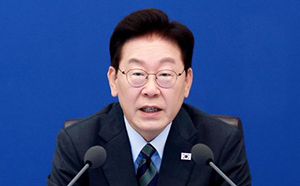 李 "중수청 지휘감독 포기는 탄핵 사유"