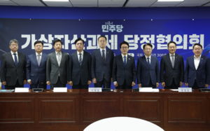 당정, 가상자산 과세 유예 결론 못 내