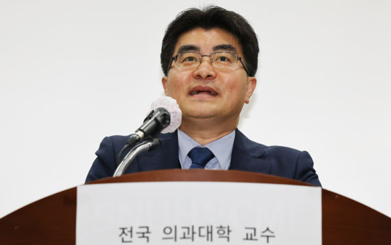 &nbsp;서울대의대 교수 '마지막 카드' "30일 진료중단…5월 1일 사직"