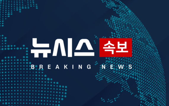 울산화력발전 붕괴 현장서 매몰자 1명 구조 중 사망