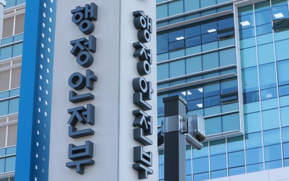 가족에 집 30% 싸게 팔면 '증여' 조정대상지역 증여땐 12% 과세