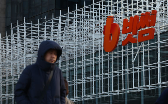 "빗썸 유령코인 사태, 시장 교란" &nbsp;기본법 '규제' 기조에 힘 실리나