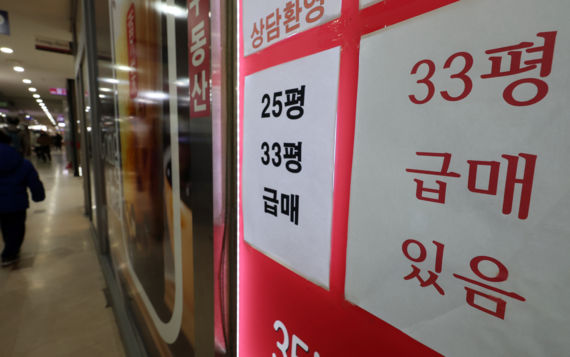 양도세 회피 초급매 뜨나 설 이후 부동산 '눈치게임'