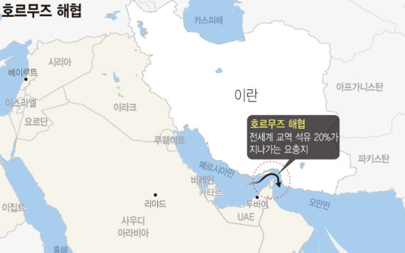 트럼프 "봉쇄 돌파 시도한 이란 화물선 강제로 나포"