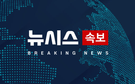 트럼프 "이란 갈등 미친 수준 합의할 때까지 해상 철통봉쇄"