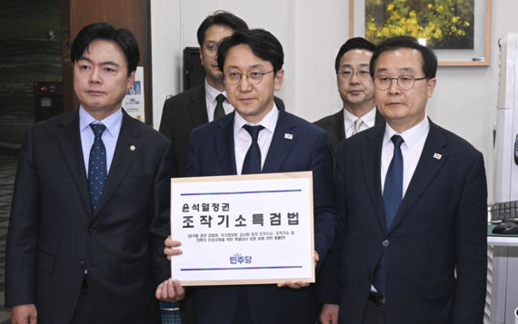 與, '공소취소' 가능 특검법 발의 국힘 "셀프면죄 특검이냐" 반발